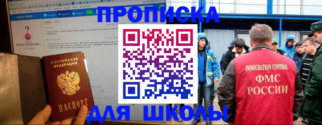 временная регистрация надежно в Воткинске